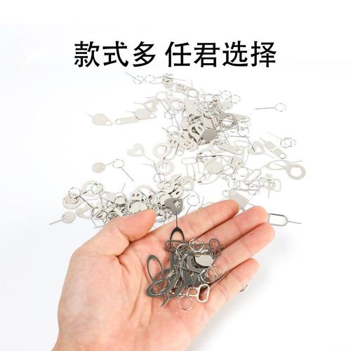 Mobile SIM suitable for Apple, Huawei, OPPOVIO, Samsung universal needle S card retrieval device