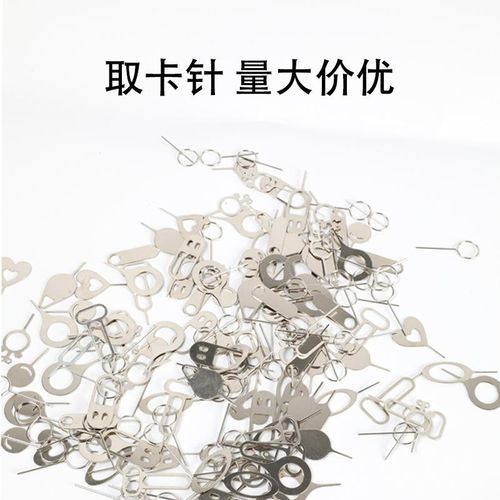 Mobile SIM suitable for Apple, Huawei, OPPOVIO, Samsung universal needle S card retrieval device