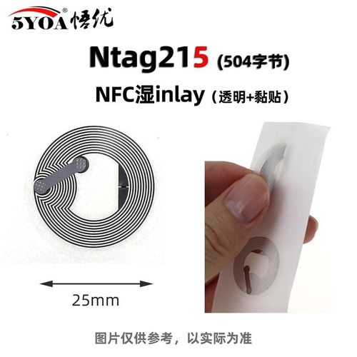 10PCS NFC Sticker Round Card NFC 215 Chip Entrance Guard Card Label for Mobile Phones and Devices,Wet Inlay NO5236