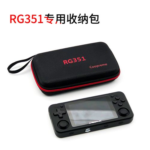 Brother Zhou RG351P RG552 405M Game Machine Storage Bag