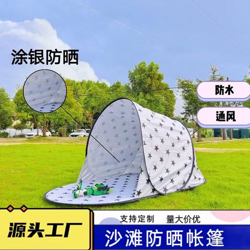 Automatic Free-to-build Tent, Outdoor Beach Sunshade Tent, Portable Folding Spring Outing Outdoor Camping Tent Orange 1~2