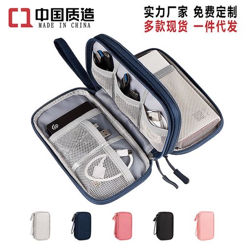 Digital Accessories Data Cable U USB Shield Headphone Box
