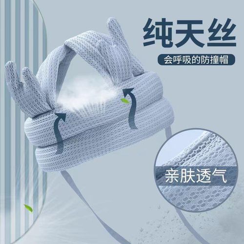 Crashproof Cap Baby Toddler Head Protection Drop-Resistant Baby Toddling Walk Head Protection Pad Children's Pillow Summer Breathable