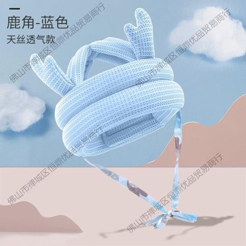 Baby Anti-Fall Head Protection Baby Toddler Pillow Walking Head Protection Pad Children's Cap Head Protection