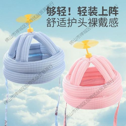 Baby Anti-Fall Head Protection Baby Toddler Pillow Walking Head Protection Pad Children's Cap Head Protection