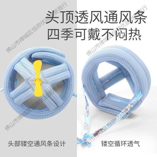 Baby Anti-Fall Head Protection Baby Toddler Pillow Walking Head Protection Pad Children's Cap Head Protection
