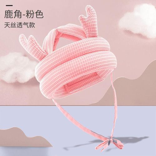 Baby Anti-Fall Head Protection Baby Toddler Pillow Walking Head Protection Pad Children's Cap Head Protection