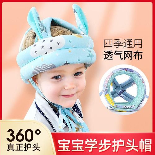 Anti-Fall Cap Baby Head Protection Baby Child Pillow Cap Head Learning Walking Children Toddler Anti-Collision Protective Pad