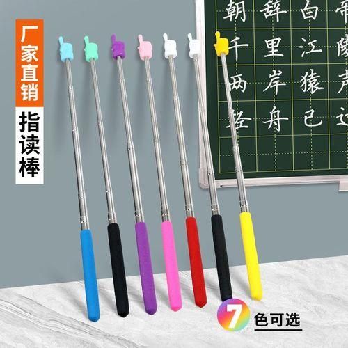 Telescopic stainless steel baton children's finger reading teaching pointer teacher's classroom household teaching stick pointer pen 55cm white