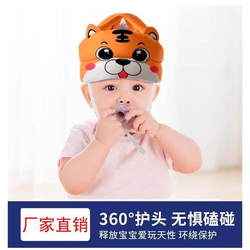 Anti-Fall Cap Infant Head Protection Cap Baby Toddler Cap Chin Protection Head Protection Pad Anti-Collision Walking Safety Four Seasons