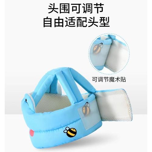 Anti-Fall Cap Infant Head Protection Cap Baby Toddler Cap Chin Protection Head Protection Pad Anti-Collision Walking Safety Four Seasons