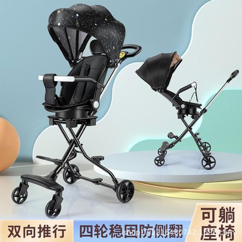 Walk The Children Fantstic Product Infant Two-Way Installation-Free Reclining 0-3 Years Old Baby Lightweight Stroller One-Click Rotating Trolley