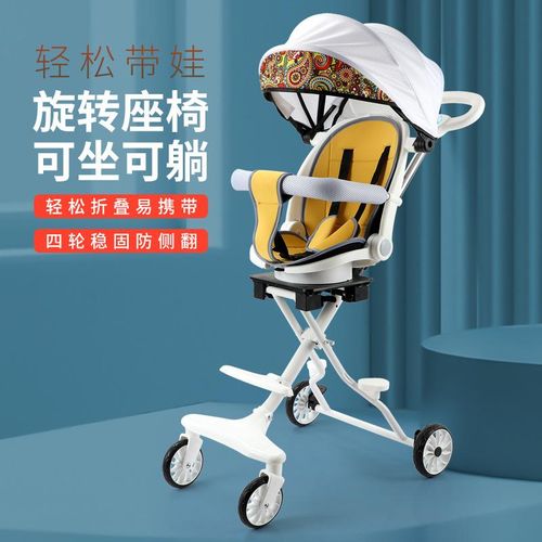With Awning Baby Stroller Lightweight Single-Pole Stroller Infant 0-4 Years Old Trolley Foldable One-Click Rotation