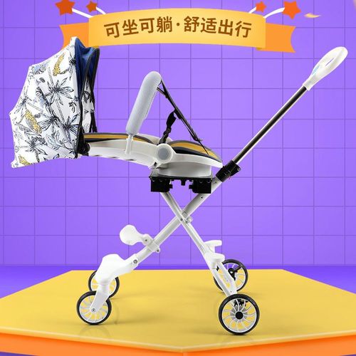With Awning Baby Stroller Lightweight Single-Pole Stroller Infant 0-4 Years Old Trolley Foldable One-Click Rotation