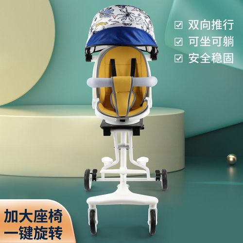 With Awning Baby Stroller Lightweight Single-Pole Stroller Infant 0-4 Years Old Trolley Foldable One-Click Rotation
