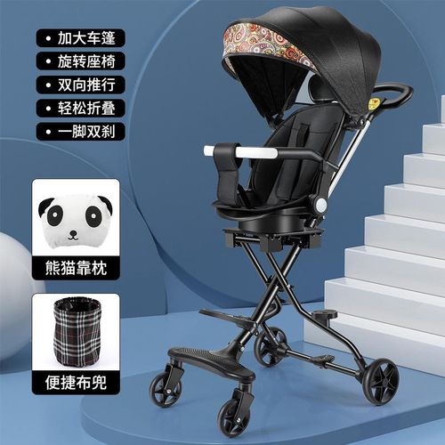 With Awning Baby Stroller Lightweight Single-Pole Stroller Infant 0-4 Years Old Trolley Foldable One-Click Rotation