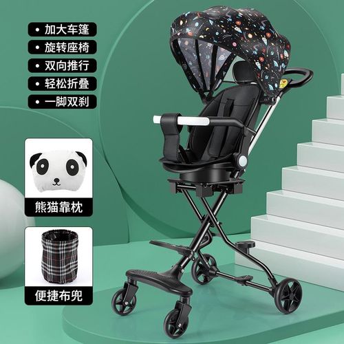 With Awning Baby Stroller Lightweight Single-Pole Stroller Infant 0-4 Years Old Trolley Foldable One-Click Rotation
