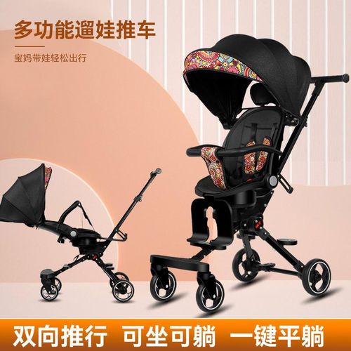 Baby Walking Trolley Baby Carriage Folding Mule Cart Baby Stroller Lightweight
