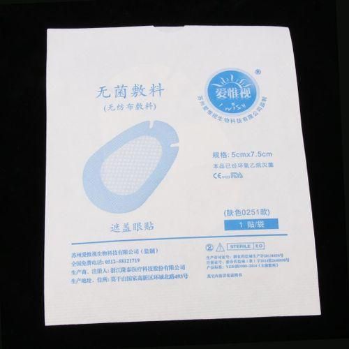 20 Pieces Disposable Adhesive Bandages Eye Patches For Kids With Panda