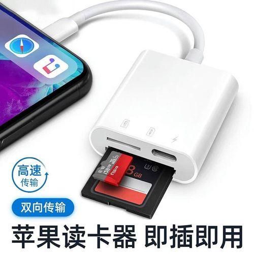 Applicable to Apple mobile phone 141312 to threeinone rechargeable SLR camera SDTF memory card reader wholesale