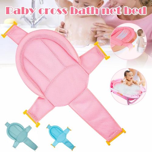 Newborn Baby Bath Seat Support Net Solid Color Shower Bathtub Sling Mesh Bathing New NO5284