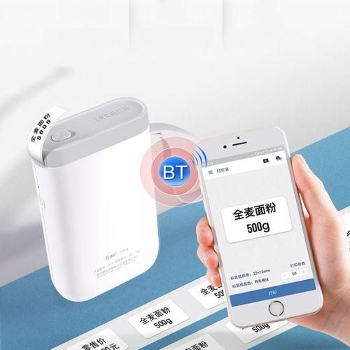 D11 Thermal Sticker Printer,Model: D1110 Rolls Color Labels