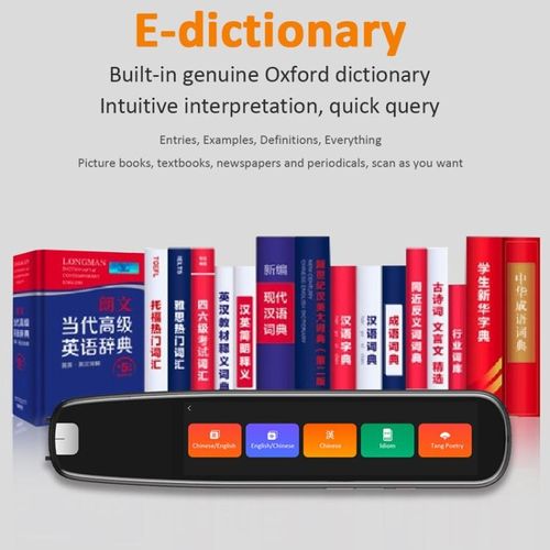 S7 Offline Scanning Translation Dictionary Translation Pen S7 Black