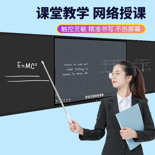 Teaching Teaching Retractable Touch Screen Touch Pen Electronic Whiteboard Pointer Pen Online Class Finger Reading Stick Learning Machine Capacitive Stylus
