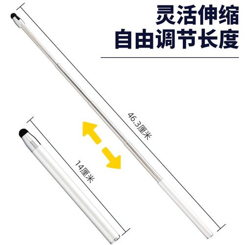 Teaching Teaching Retractable Touch Screen Touch Pen Electronic Whiteboard Pointer Pen Online Class Finger Reading Stick Learning Machine Capacitive Stylus