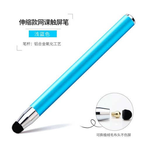 Teaching Teaching Retractable Touch Screen Touch Pen Electronic Whiteboard Pointer Pen Online Class Finger Reading Stick Learning Machine Capacitive Stylus