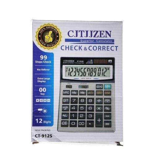 Superior Calculator-Extra Large Display-12 Digits- Grey