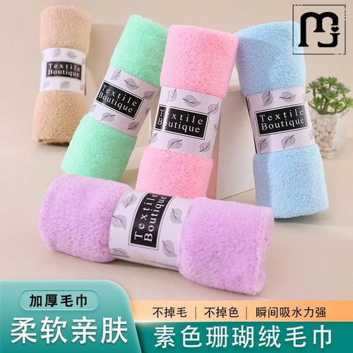 Daoqun Thickening Towel Household Soft Absorbent Lint-Free Children Face Towel Coral Fleece Adult Men and Women Bathing