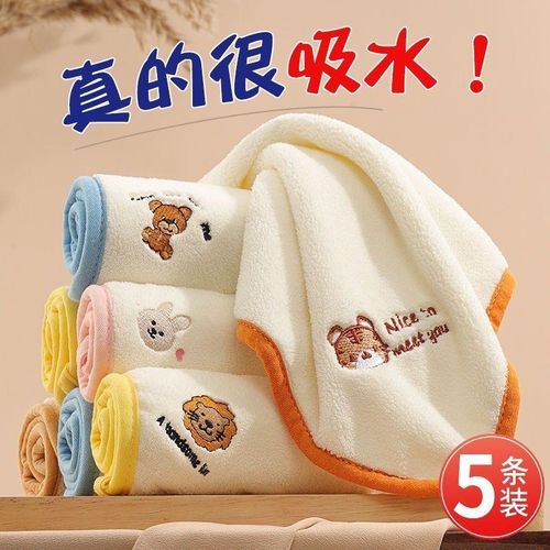 Baby Towel Super Soft Newborn Baby Face Wash Small Square Towel Children Handkerchief Kindergarten Face Towel Small Towel