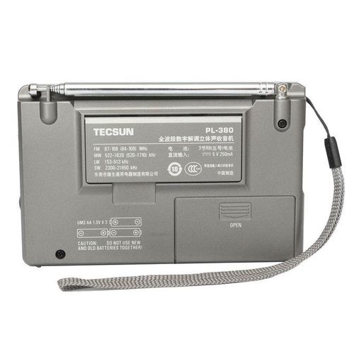 TECSUN PL-380 DSP PLL FM MW SW LW Digital Stereo Radio World Band Receiver New Silver Silver (silver)
