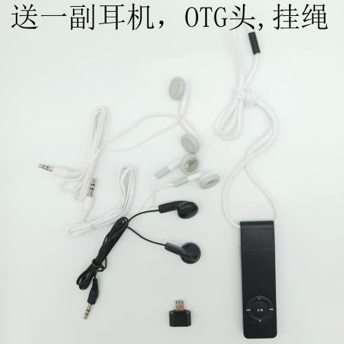 New Chewing Gum Card MP3 Direct Plug-in USB Port U Disk