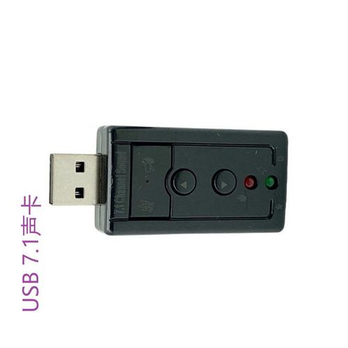 Usb Virtual 7.1 Channel Sound Adapter