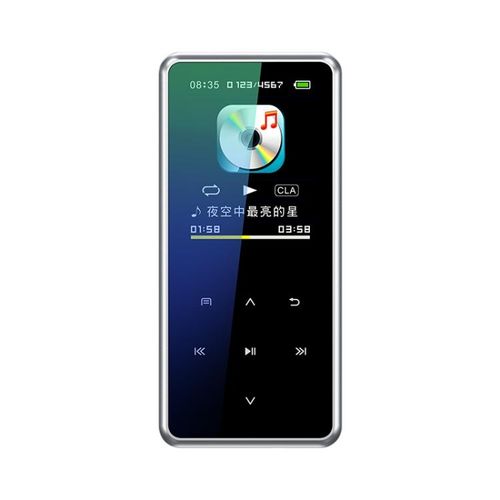 M12 Multifunctional Portable Bluetooth Player 4GB