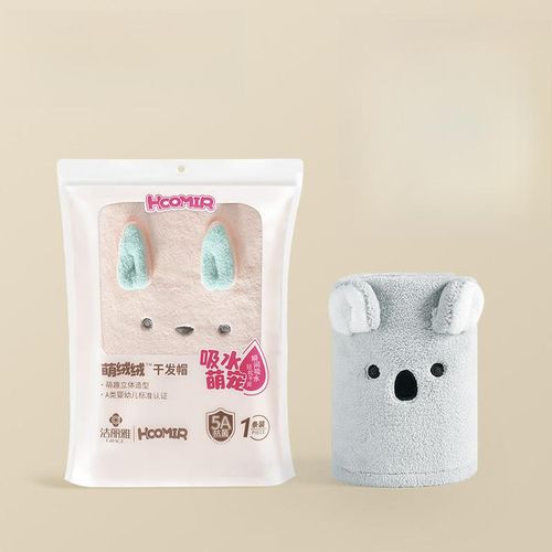Soft shower cap, dry hair cap, children's parent-child style, super absorbent, quick drying, thickened