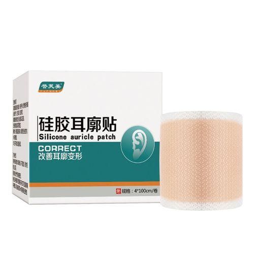 Newborn Baby Silicone Auricle Patch Skinfriendly