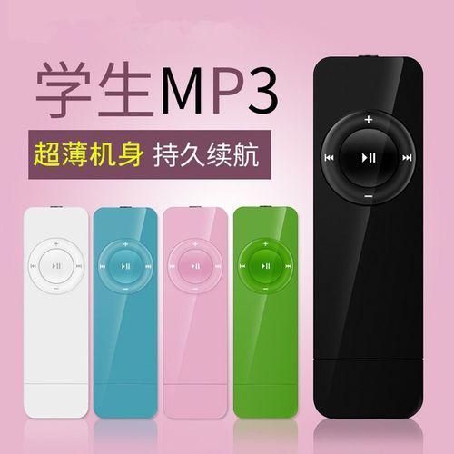 Crossborder New MP3 Player Strip USB Direct Plugin Card