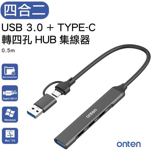Onten  4 in 2 Smart Hub USB 3.0 X1 And USB C X3  Support OTG Transfers data to the device or Charges all Devices with a transfer speed of up to 5Gbps