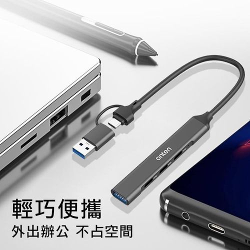 Onten  4 in 2 Smart Hub USB 3.0 X1 And USB C X3  Support OTG Transfers data to the device or Charges all Devices with a transfer speed of up to 5Gbps