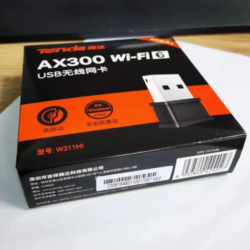 tenda W311MI Wi-Fi 6 USB Adapter Driver-Free Dual-Band 2.4/5GHz Wide Compatibility