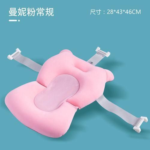 Baby bath net, baby bath, nonslip floating mat,