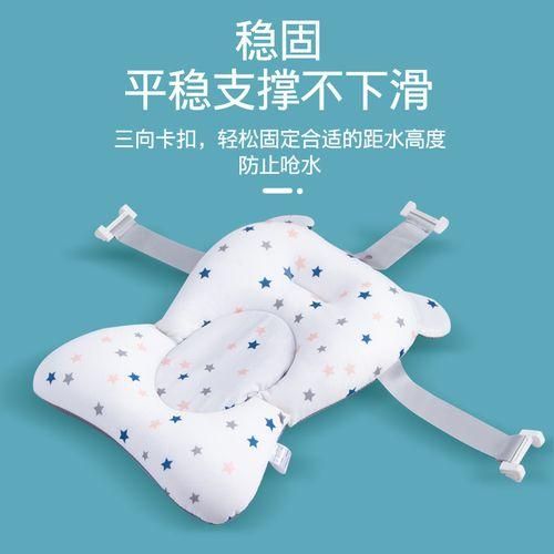 Baby bath net, baby bath, nonslip floating mat,