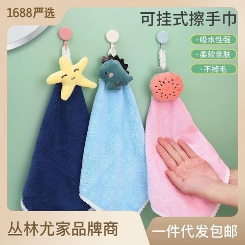 Coral Fleece Hand Towel Cartoon Soft Small Tower Hanging Children's Square Towel Bathroom Kitchen Absorbent Handkerchief
