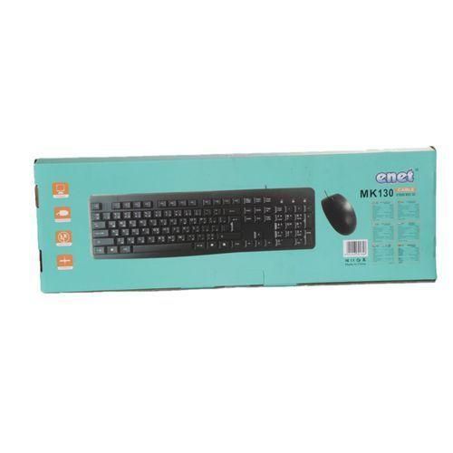 Enet Keyboard and Mouse Black