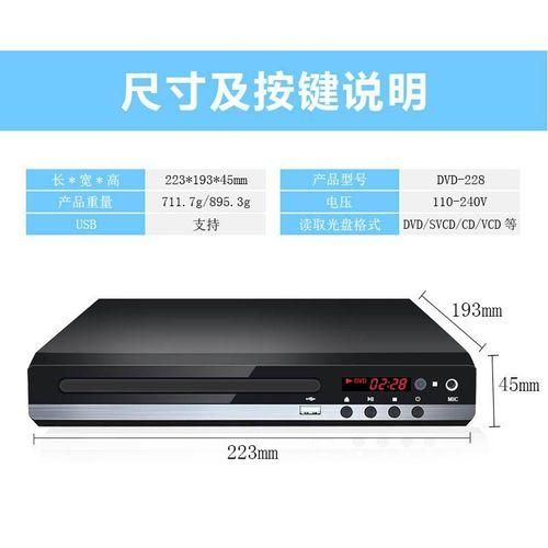 Factory direct sales new 229 DVD player EVD student CD player home VCD highdefinition eye protection disc player black American gauge