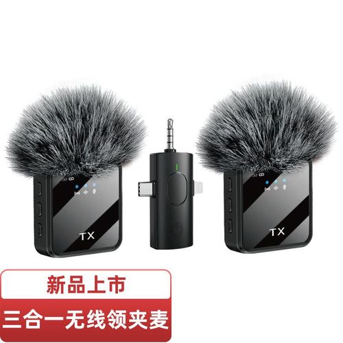 F11-2 3 In 1 Dedicated Wireless Collar Clip Microphone Radio Intelligent Noise Reduction Reverberation Mobile Phone Live Small Microphone  For iPhone Android Phone Camer Laptop Plug-Play Video Recording- Black