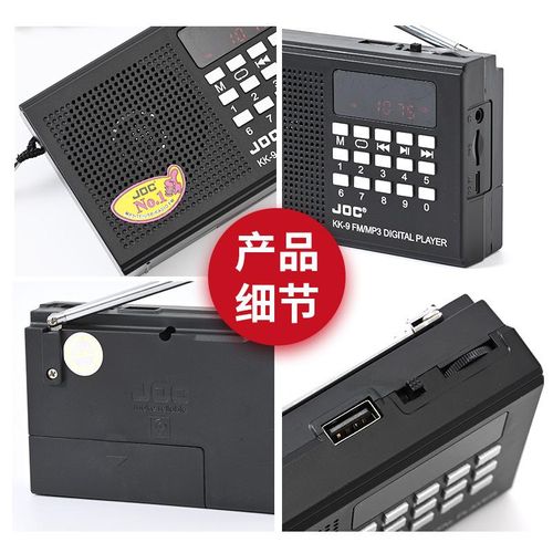 Multi USB Card Rechargeable Elderly Radio band and Full Channel